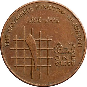 1 кирш 1994 Иордания