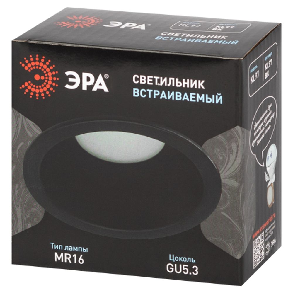 Светильник встраиваемый алюминиевый ЭРА KL97 BK под лампу MR16 GU5.3 черный