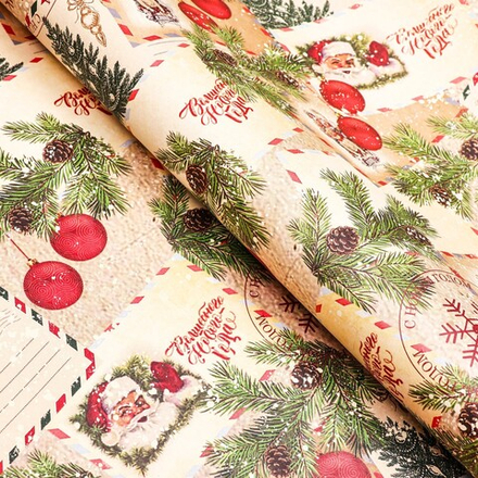 Бумага глянцевая "Письмо Деда Мороза"70*100 см (1 лист)