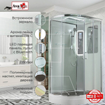 Душевая кабина AvaCan A Серия A2812 LED 120х80 с гидромассажем, с подсветкой