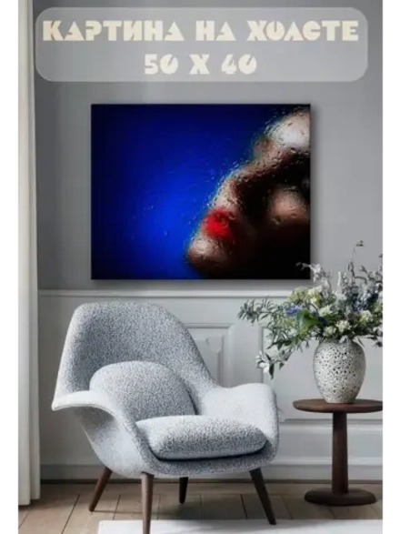 Картина на стену 40 X 50 Девушка за стеклом