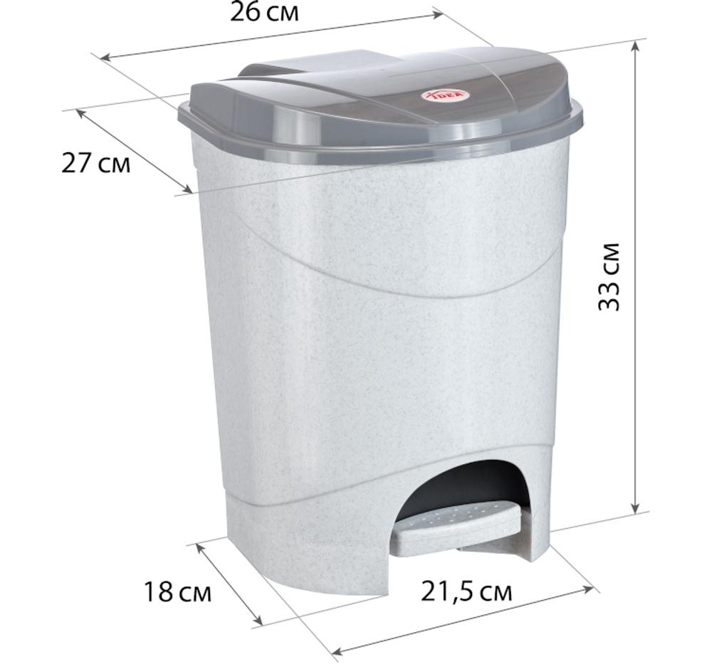 Контейнер для мусора педальный 11л с внутренним ведром М2891