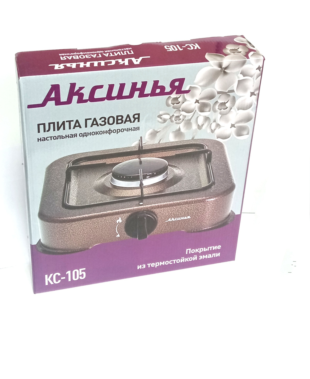 Плита газовая настольная Аксинья КС-105