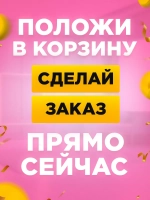 Часы наручные