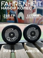 Набор колес (2 шт) Fahrenheit Зебра 110*24 mm Hollow core, черный/белый