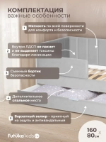 Диван - кровать 160х80 см Crecker ткань Микровелюр