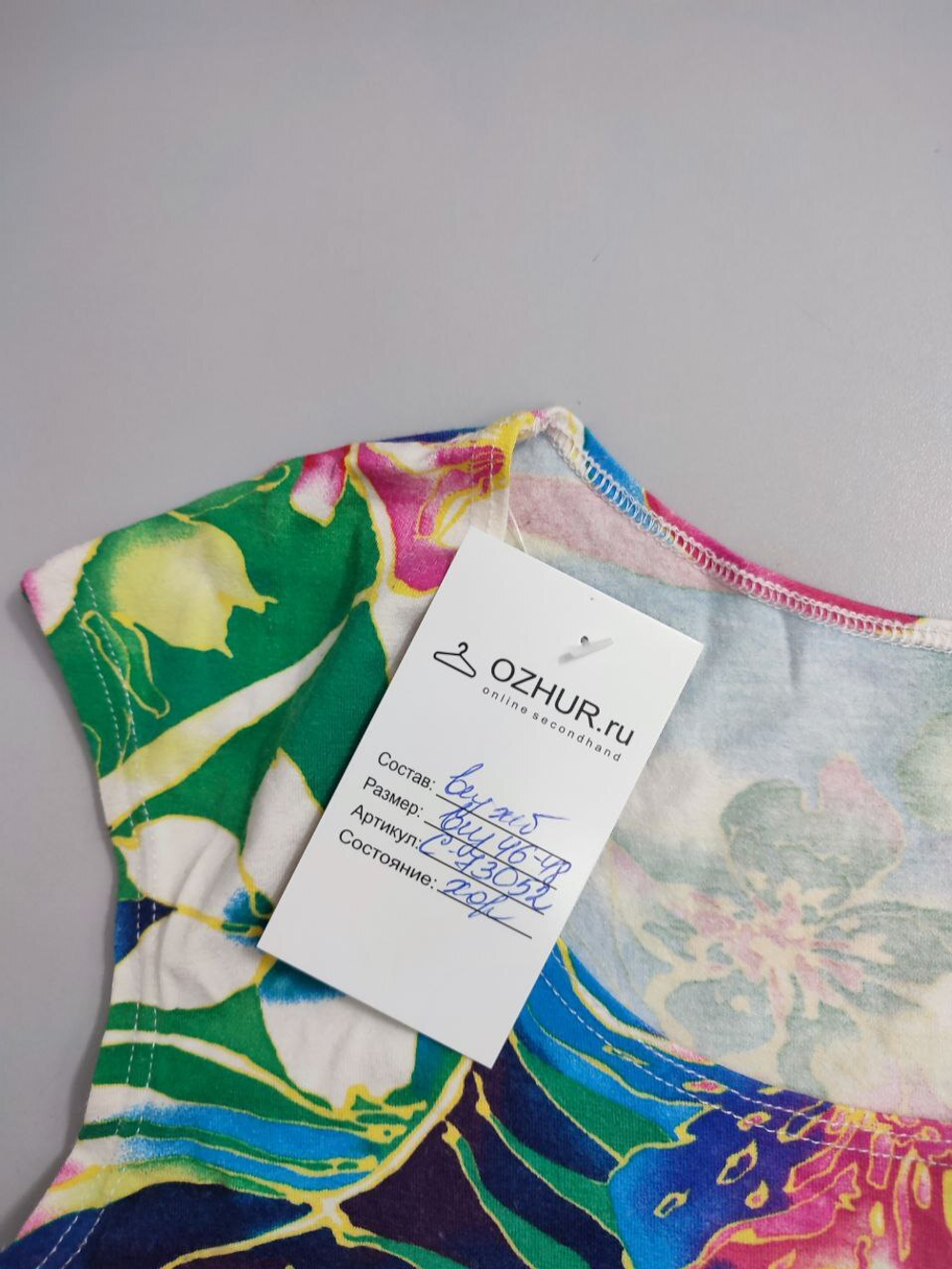 Топ летний с принтом 46-48 размер