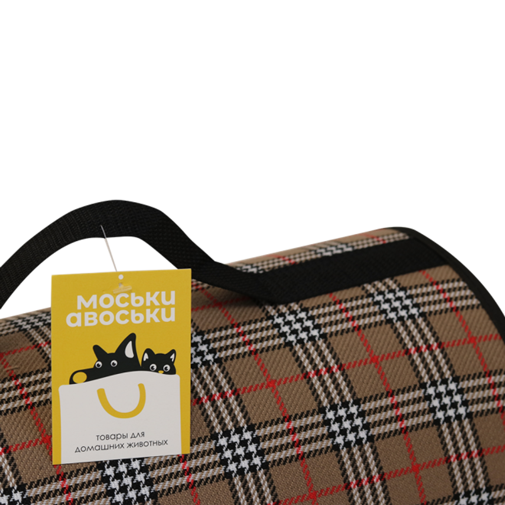 МОСЬКИ-АВОСЬКИ Сумка-переноска для животных, 51*28,5*29 см
