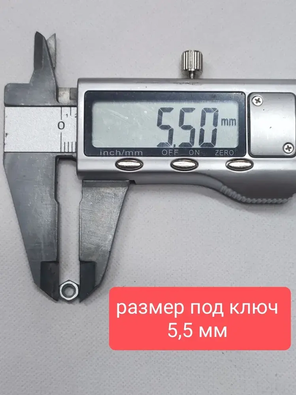 Гайка М3 шестигранная, стальная (оцинкованная) DIN934 - 50 штук (размер под ключ 5,5мм)