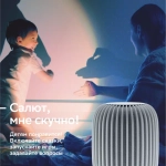 Акустическая система SberBoom SBDV-00090 white