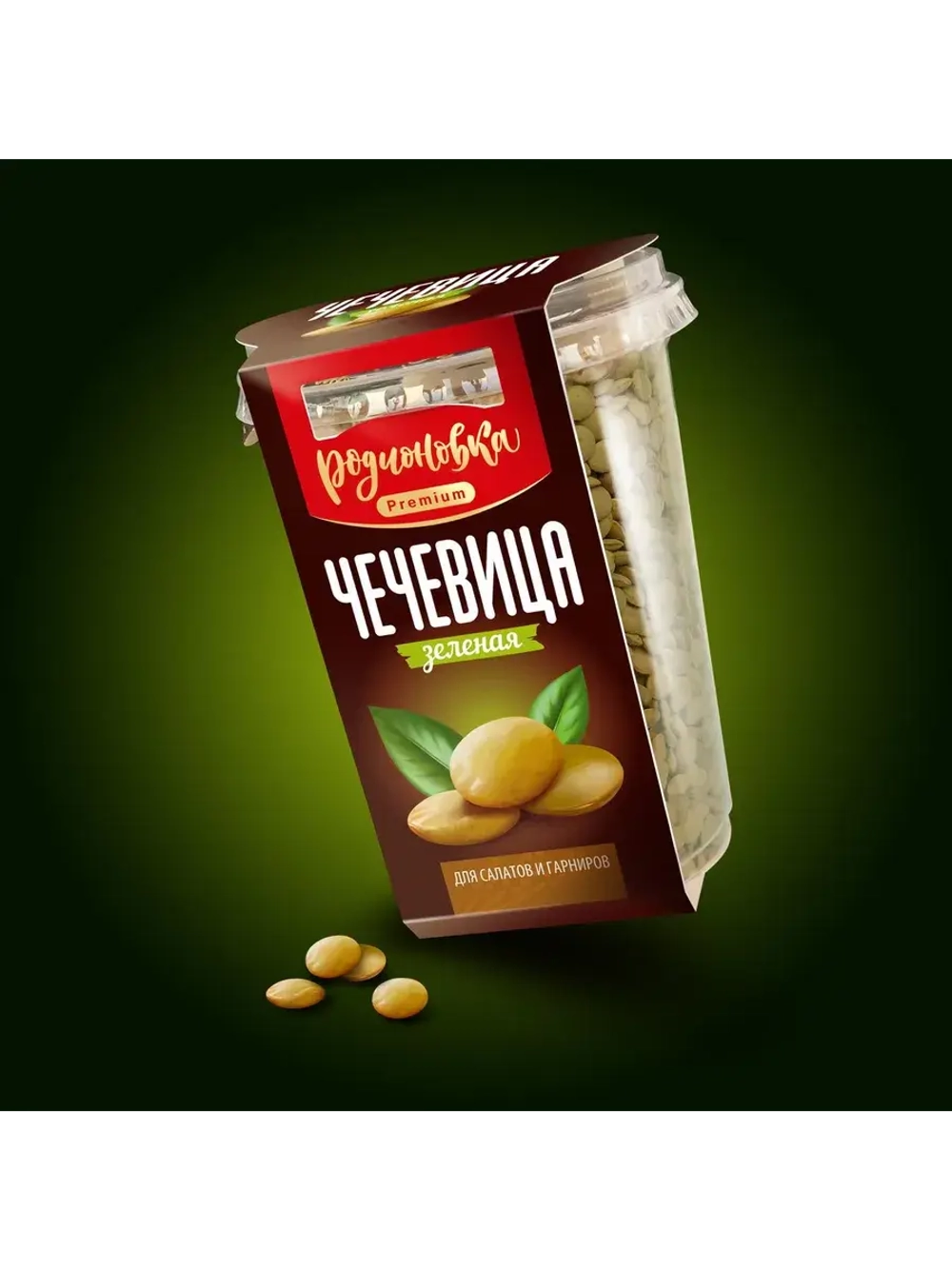 Крупа Чечевица Зеленая в стакане 375 гр ТМ Родионовка