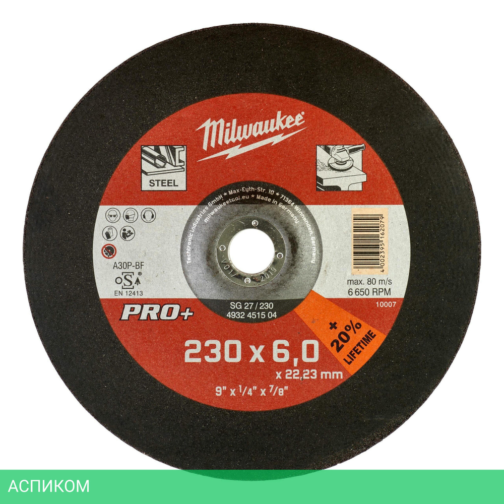 Шлифовальный диск Milwaukee 4932451504