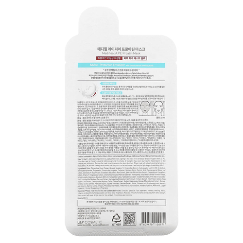 MEDIHEAL, A: маска для лица с протеином из ПЭ, 1 шт., 25 мл