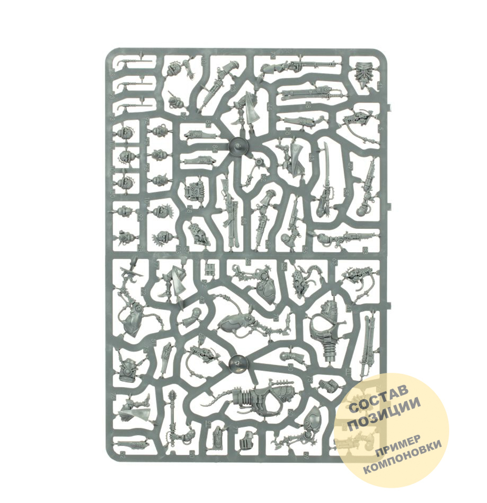 (2 in 1) Serberys Raiders / Sulphurhounds