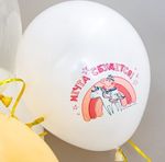 Набор воздушных шаров. Свинка Пеппа, Принцесса-Волшебница.