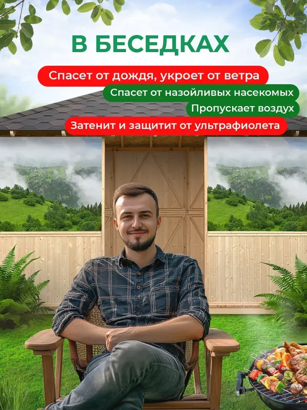 Фотосетка на забор горный пейзаж в облаках 3,16х2 м