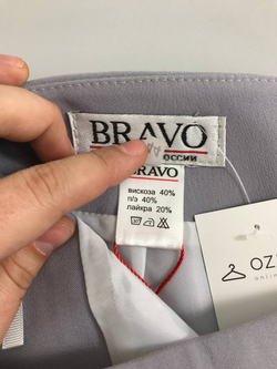 Юбка Bravo серая 44 размер, новая