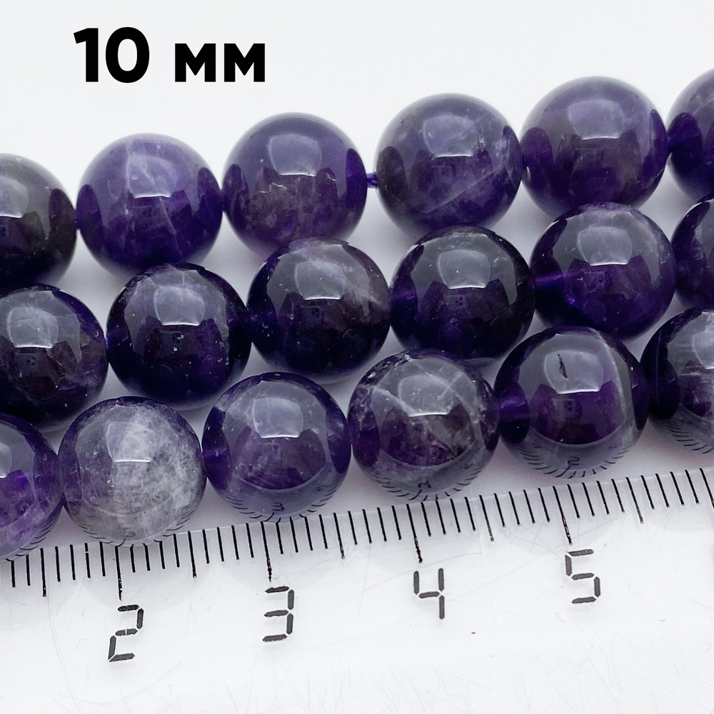 Аметист бусины, диаметр 10,4-10,6 мм, цена за 9 шт (1/4 нити)