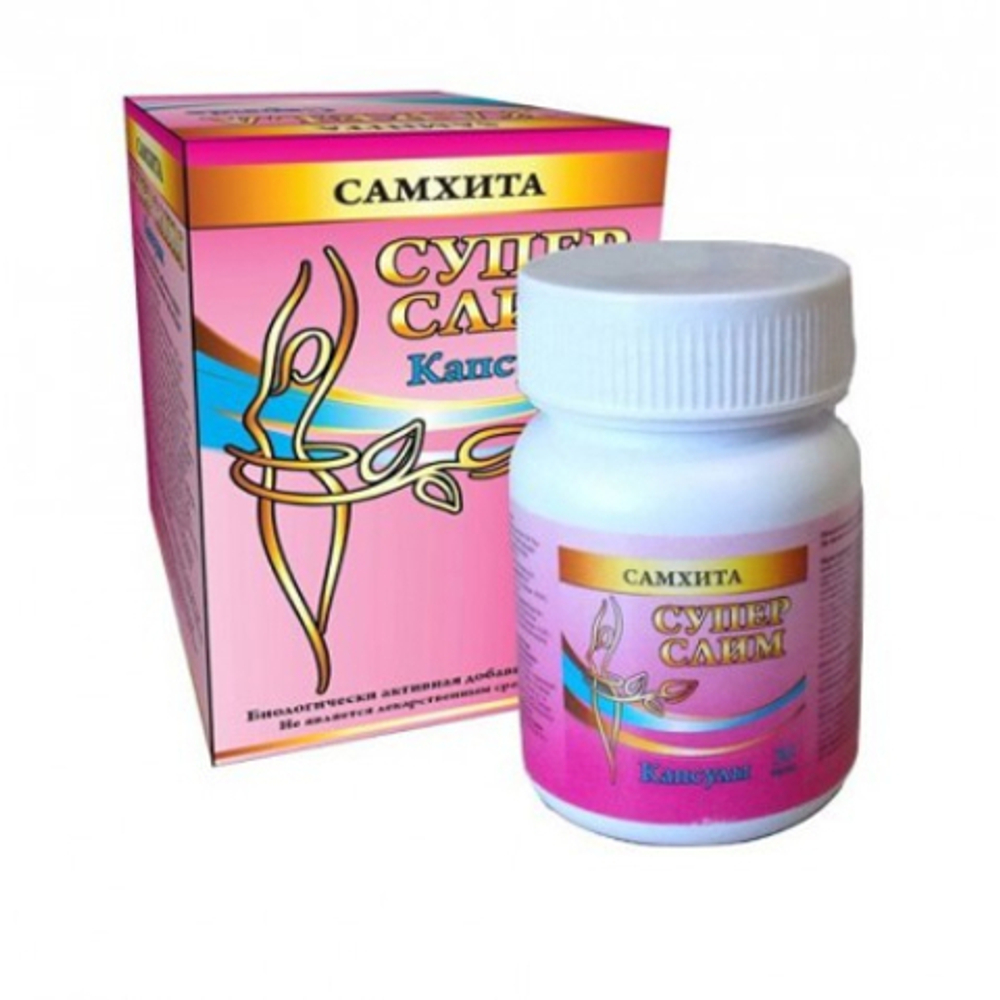 БАД Samhita Супер Слим капсулы Super Slim 30 штук