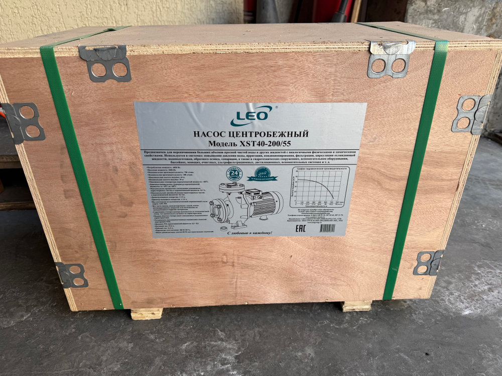 Центробежные насос LEO XST40-200/55 (380 В)