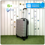 Маленький чемодан LUIYDA, Серебристый, S+