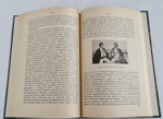 "Галичина, Буковина, Угорская Русь". 1915г. - антикварное издание
