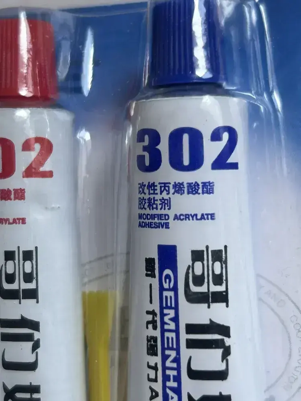 Клей эпоксидный 20 мл 23 г, 2 шт.