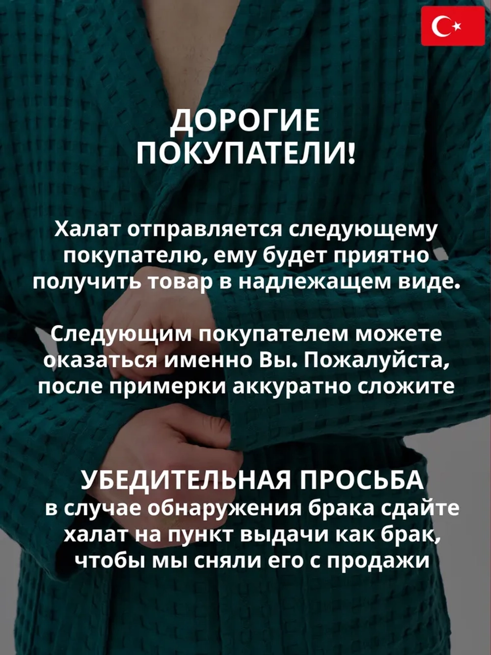 Мужеской халат Lider Tekstil