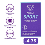 Ежемесячные контактные линзы Adria Sport (уп. 6 линз)