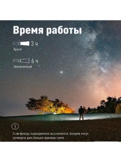 Фонарь светодиодный аккумуляторный фонарь KOCAcc103LED