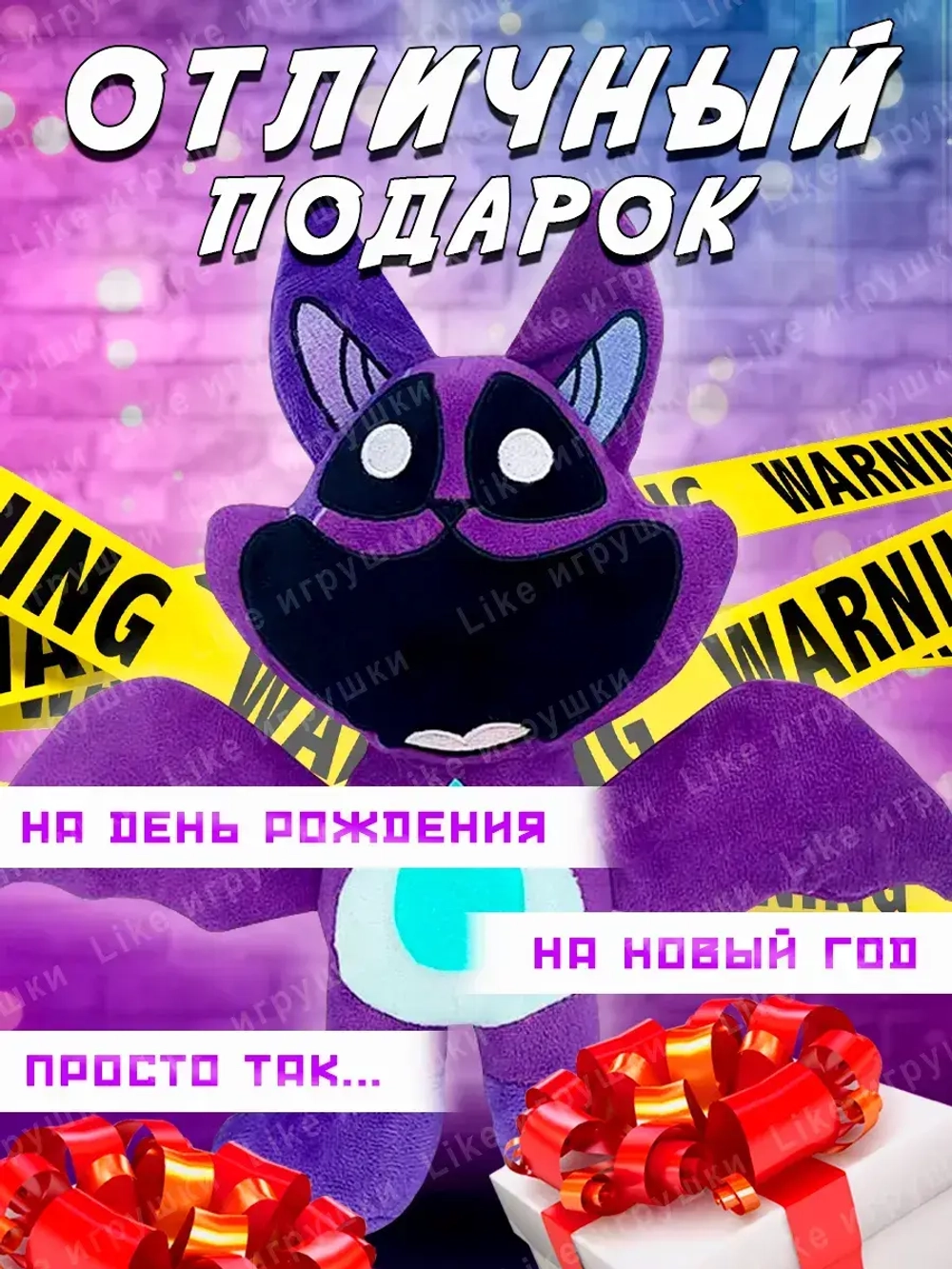Мягкая игрушка Кэтнэп Улыбающиеся твари кот CatNap