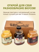 Набор меда: липовый, с прополисом, гречишный 3х500