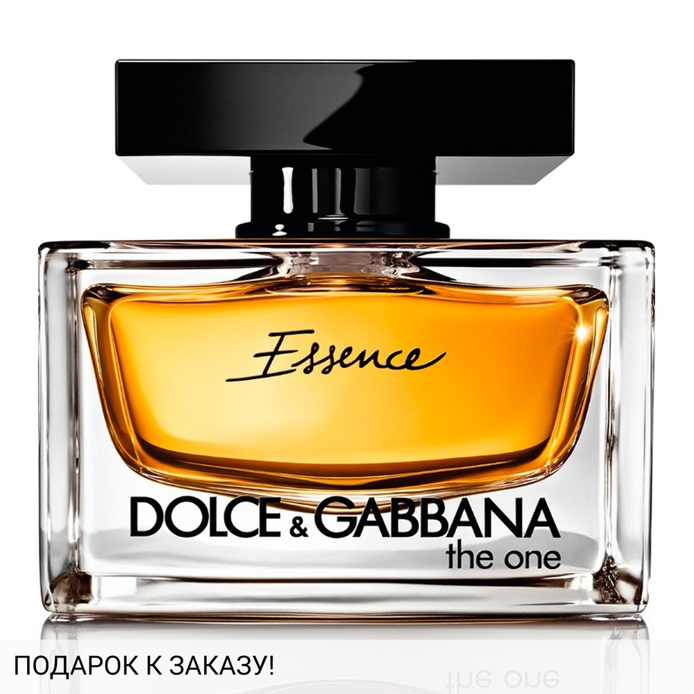 Dolce and Gabbana The One Essence