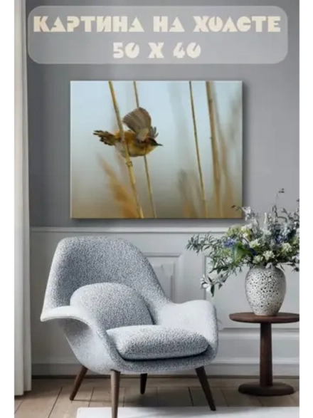 Картина на стену 40 X 50 Птица