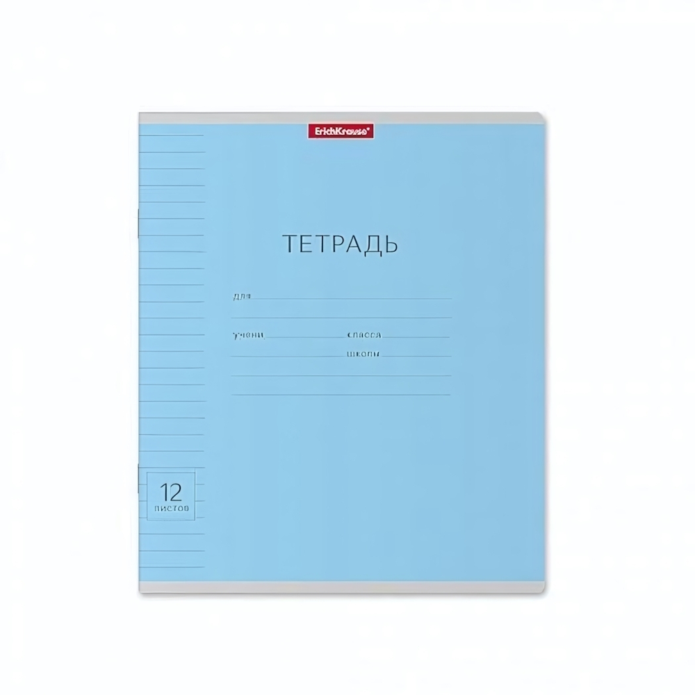 Тетрадь школьная А5 12л линия,голубая "Классика Visio" (Erich Krause)
