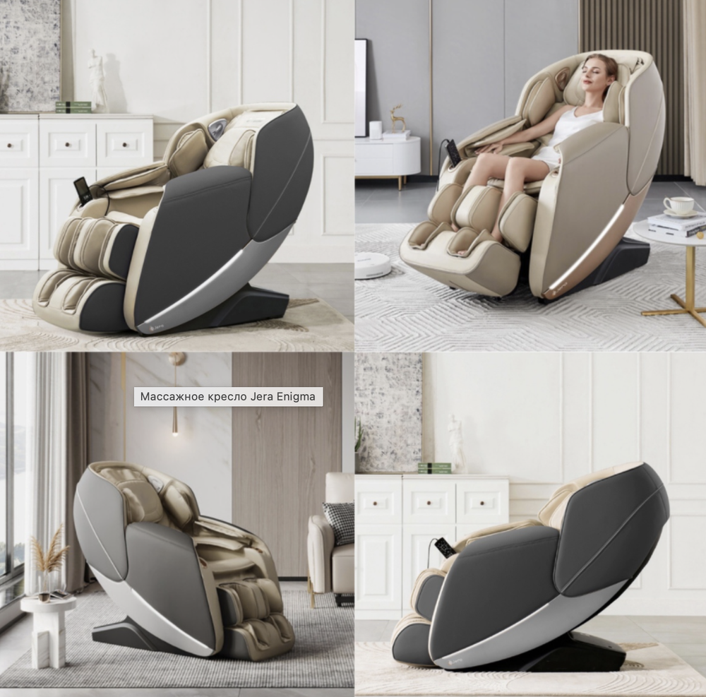 Массажное кресло Jera Enigma