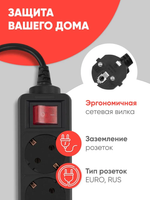 Сетевой фильтр PC Pet AP01006-1.8-B 1.8м, 5 розеток, с выключателем, черный