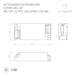 Блок питания ARJ-SP-44-PFC-NFC-WR (44W, 3-45V, 0.3-1.05A) (Arlight, IP20 Пластик, 5 лет) 050113