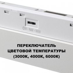 Накладной светильник Novotech SHINO 359616