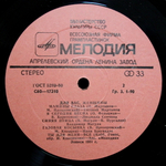 Сборник / Для Вас, Женщины! (LP)