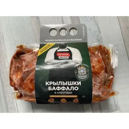 Куриные крылышки в маринаде Баффало (вес 1349-1512гр)