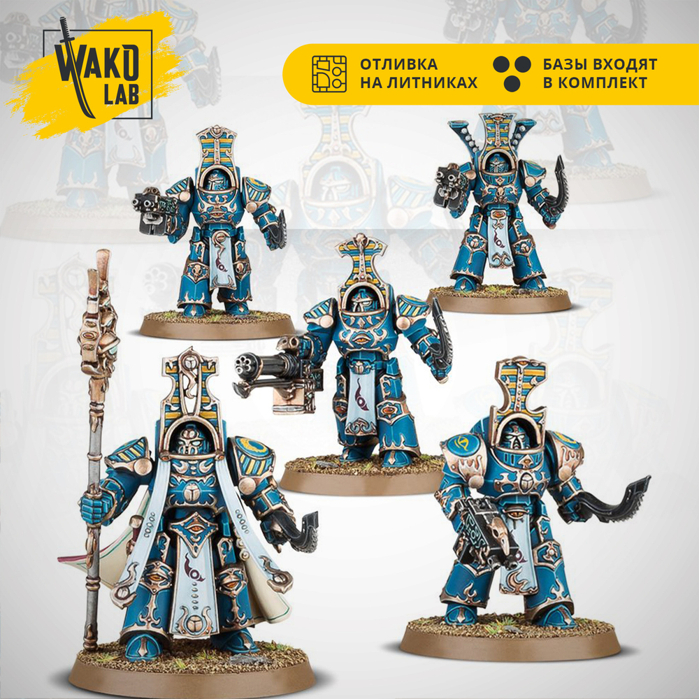Scarab Occult Terminators