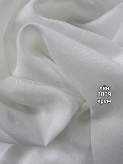 Тюль однотонный лен (3009 FA SAN MONAKO 300см)