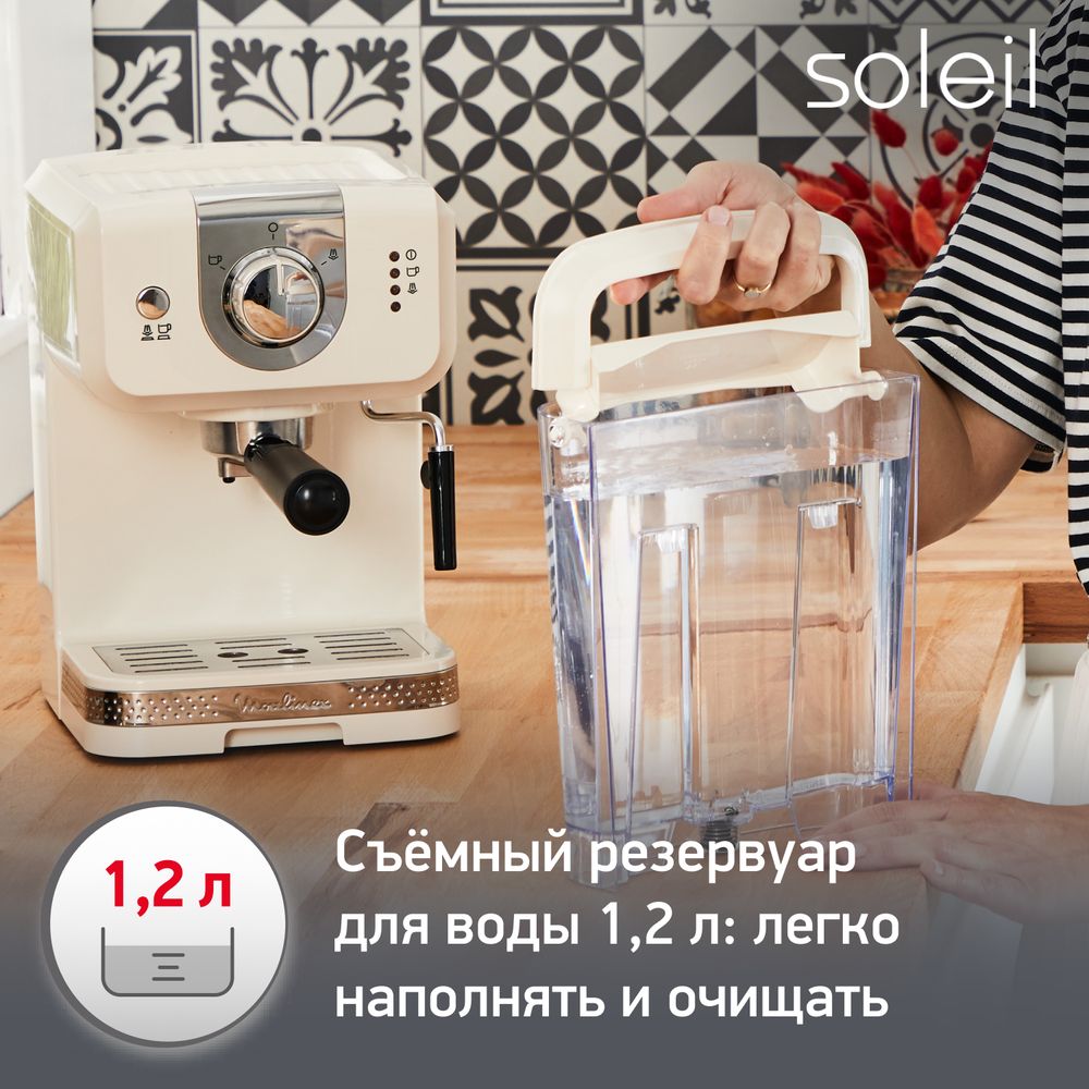 Рожковая кофеварка Moulinex Soleil XP330A10