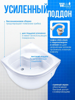 Душевая кабина WeltWasser  WW500 EMMER 12055 120х120 см,  прозрачное стекло, поддон высокий, радио, bluetooth