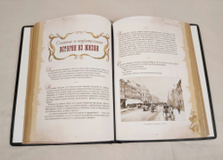 Книга в переплёте из кожи "Большая книга остроумия" в футляре