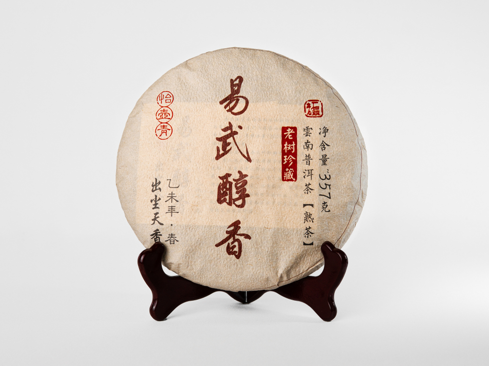 Шу Пуэр "Мягкий аромат ИУ", 2015 г.