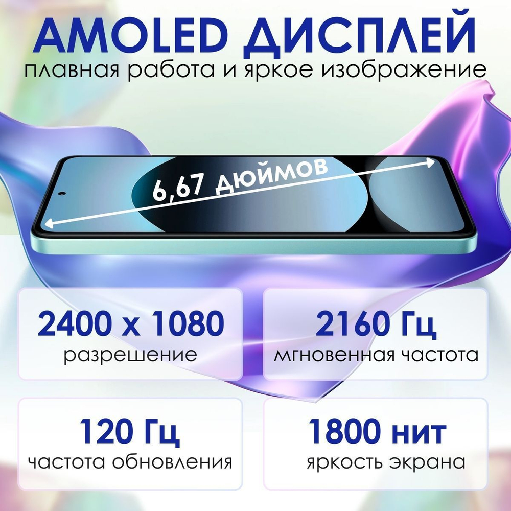 Смартфон Xiaomi Redmi Note 14 4G 6/128Gb светло-зеленый RU