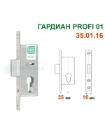 Замок Гардиан PROFI 01 (ПРОФИ 35.01.16), корпус под цил/мех