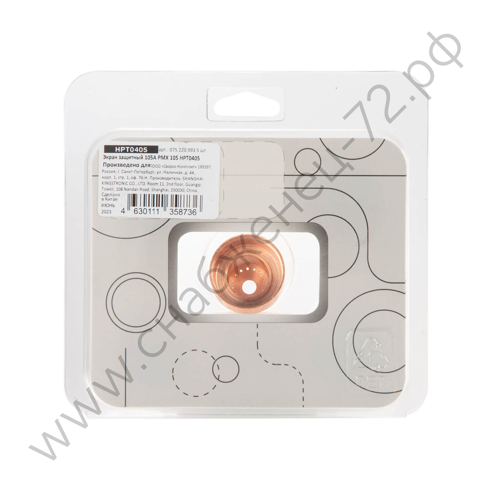 Экран защитный 105A PMX 105 HPT0405